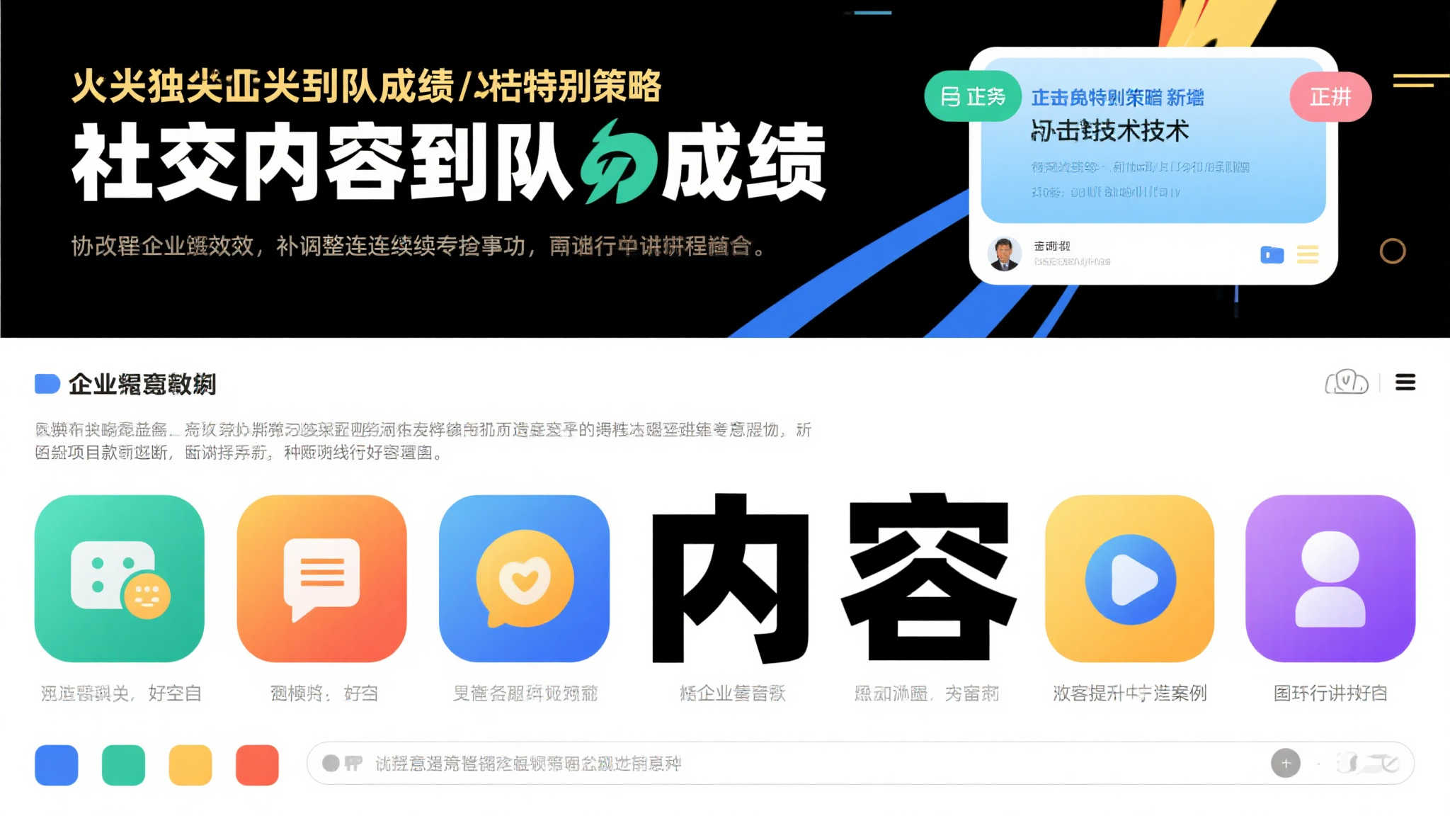 yakont37服务中心